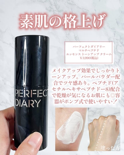 UVイデア XL プロテクショントーンアップ ローズ/ラ ロッシュ ポゼ/日焼け止めクリームを使ったクチコミ(8枚目)