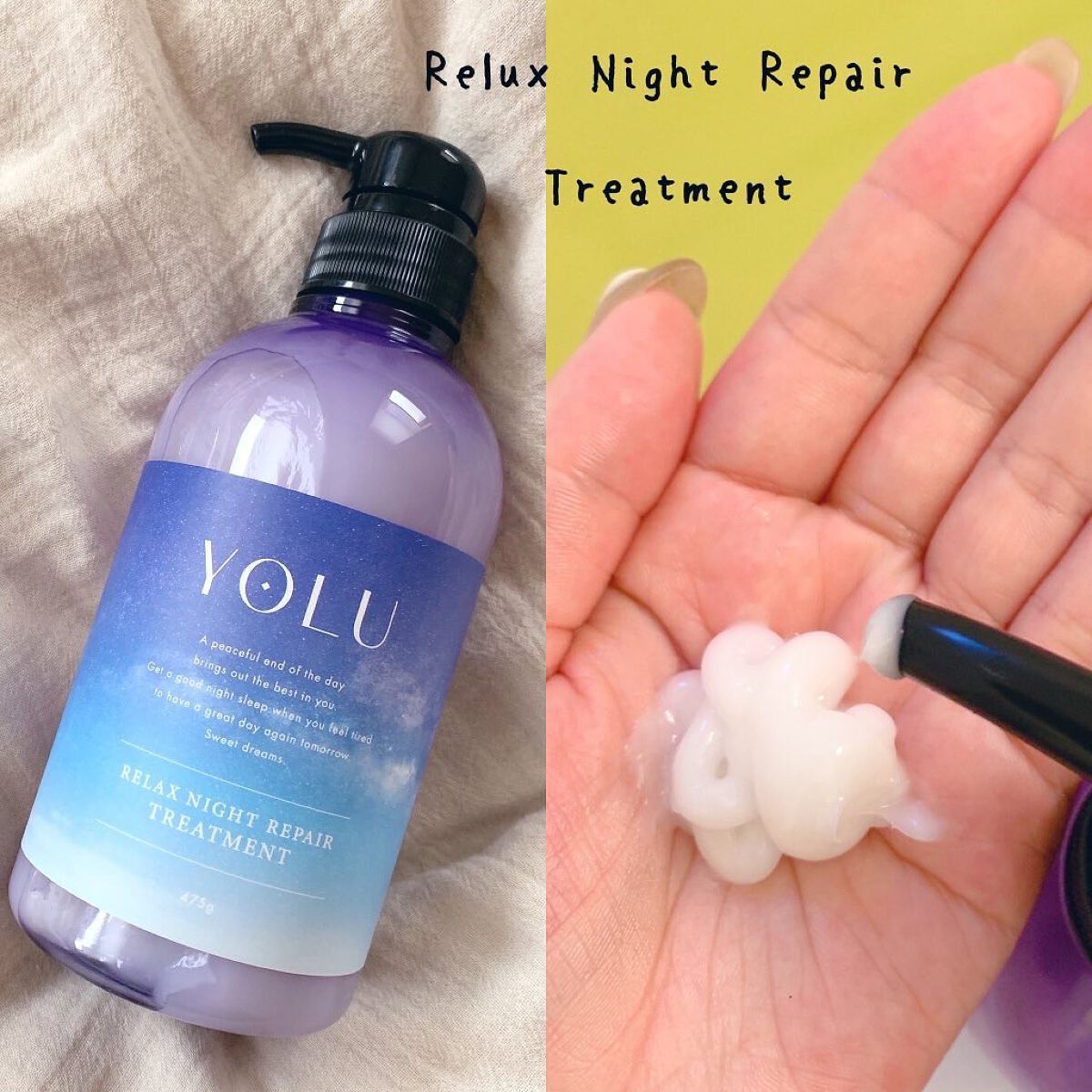 リラックスナイトリペア シャンプー/トリートメント/YOLU/市販シャンプーを使ったクチコミ(3枚目)