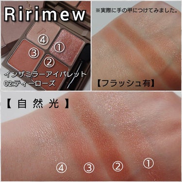 インザミラーアイパレット/Ririmew/パウダーアイシャドウを使ったクチコミ（3枚目）