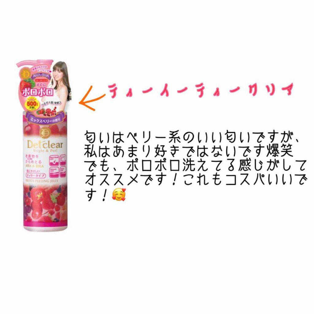 ハトムギ化粧水(ナチュリエ スキンコンディショナー R )/ナチュリエ/化粧水を使ったクチコミ（3枚目）