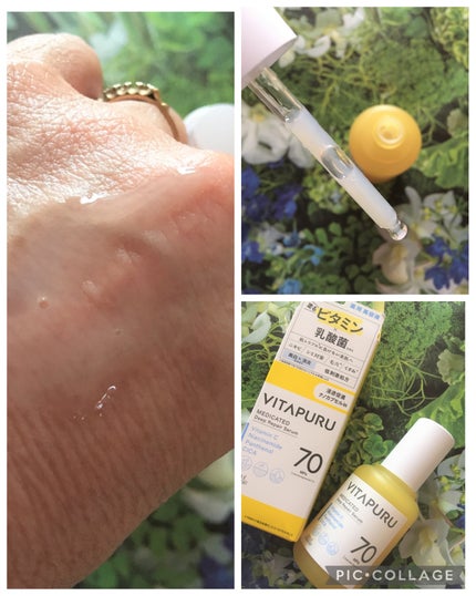 ビタプル リペア エッセンスローション/VITAPURU/化粧水を使ったクチコミ(4枚目)