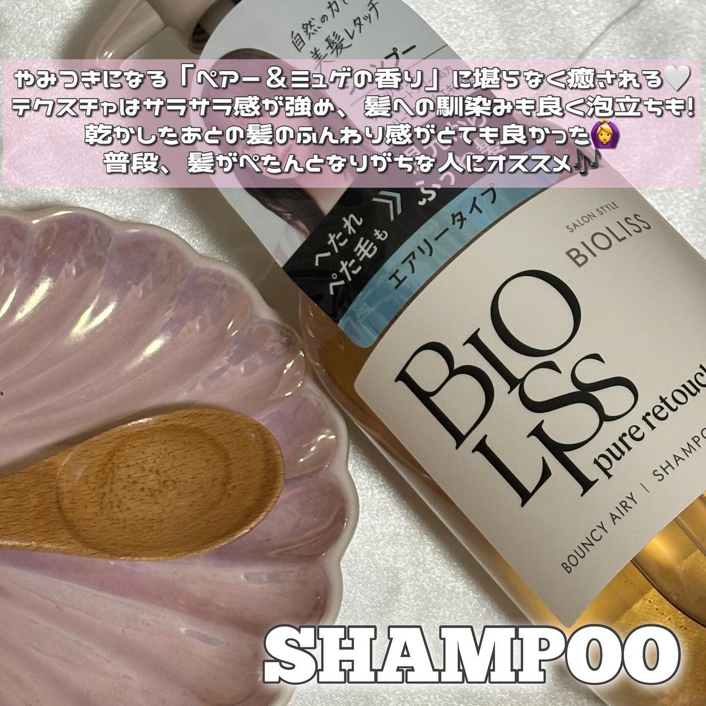 SS ããªãªã¹ ãã¥ã¢ã¬ã¿ãã ãºããµã
ã ã·ã£ã³ããŒ/ãã¢ã³ã³ãã£ã·ã§ããŒ/SSããªãªã¹/åžè²©ã·ã£ã³ããŒã䜿ã£ãã¯ãã³ãïŒ2æç®ïŒ