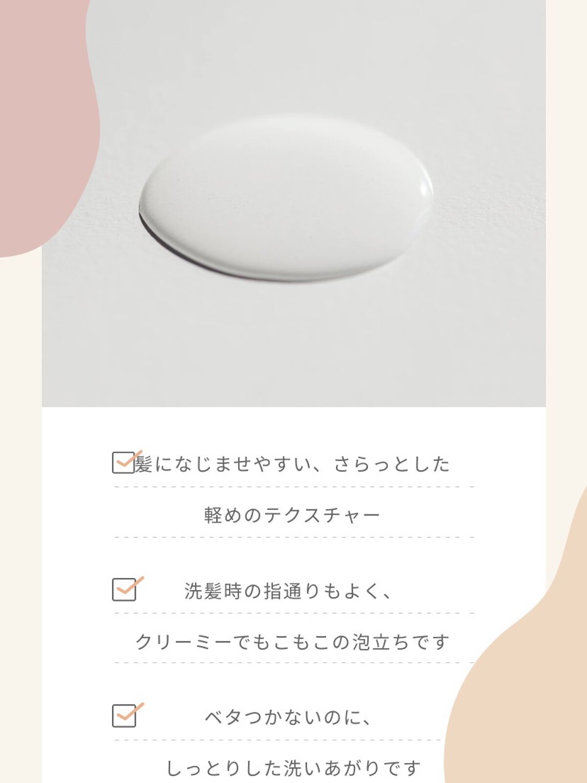 リペア シャンプー/メルティングトリートメント/season free 365/市販シャンプーを使ったクチコミ（3枚目）