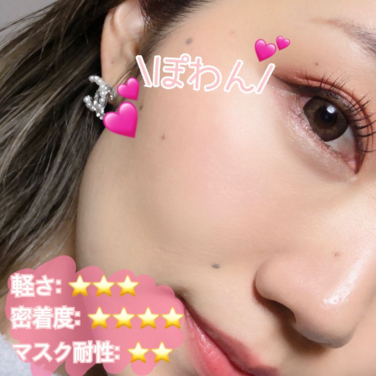 クロノビューティ カラーオンUV/アリィー/日焼け止めクリームを使ったクチコミ（2枚目）