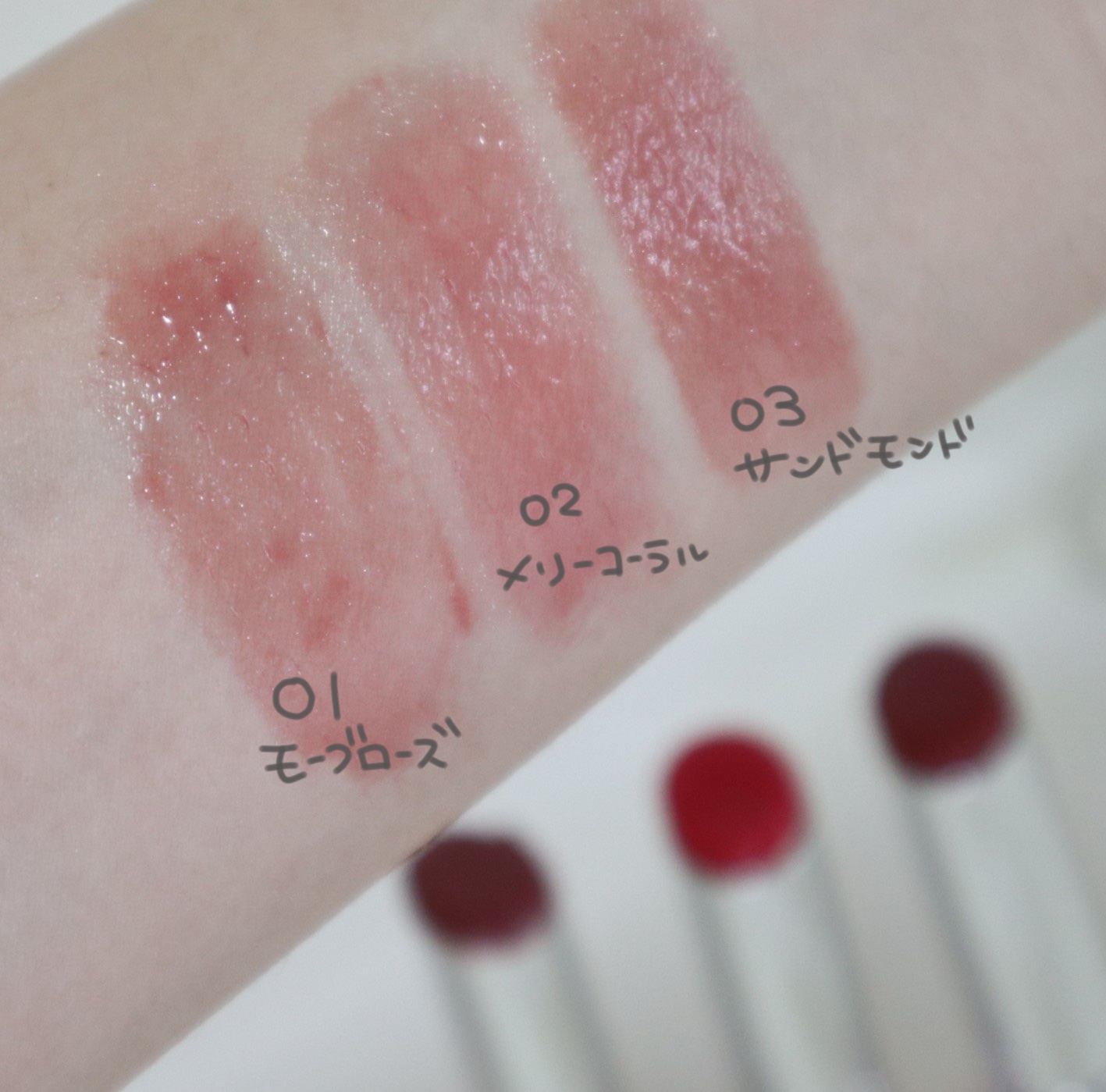 ウォーターリズムグロウメルティングバーム/TIRTIR(ティルティル)/口紅を使ったクチコミ（3枚目）