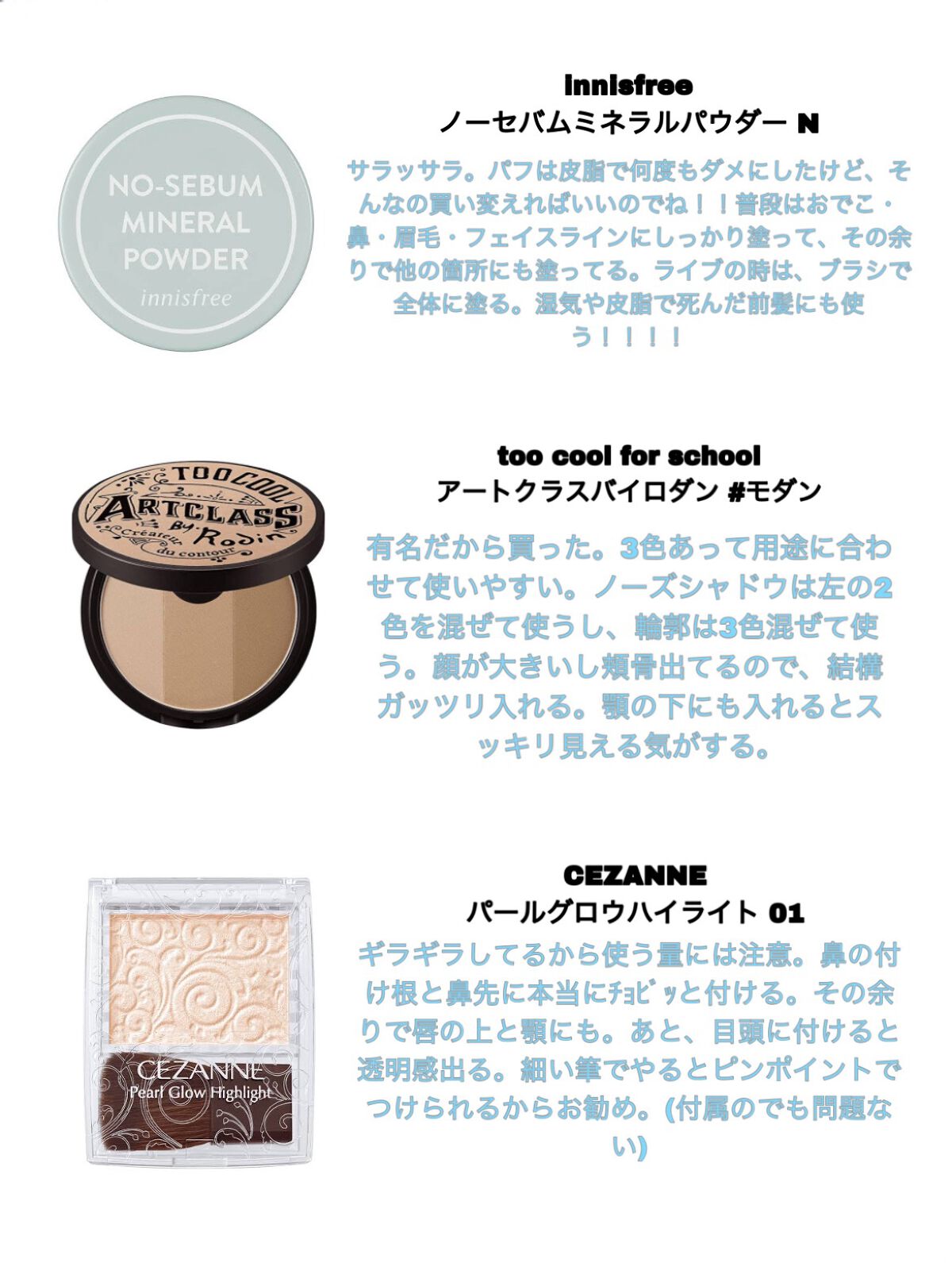 パウダリースキンメイカー/KATE/リキッドファンデーションを使ったクチコミ（3枚目）