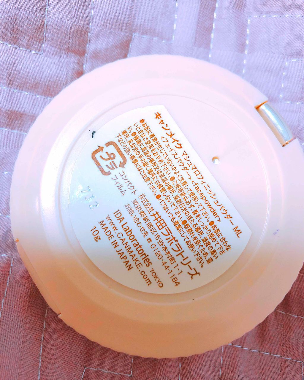 【旧品】マシュマロフィニッシュパウダー/キャンメイク/プレストパウダーを使ったクチコミ(2枚目)