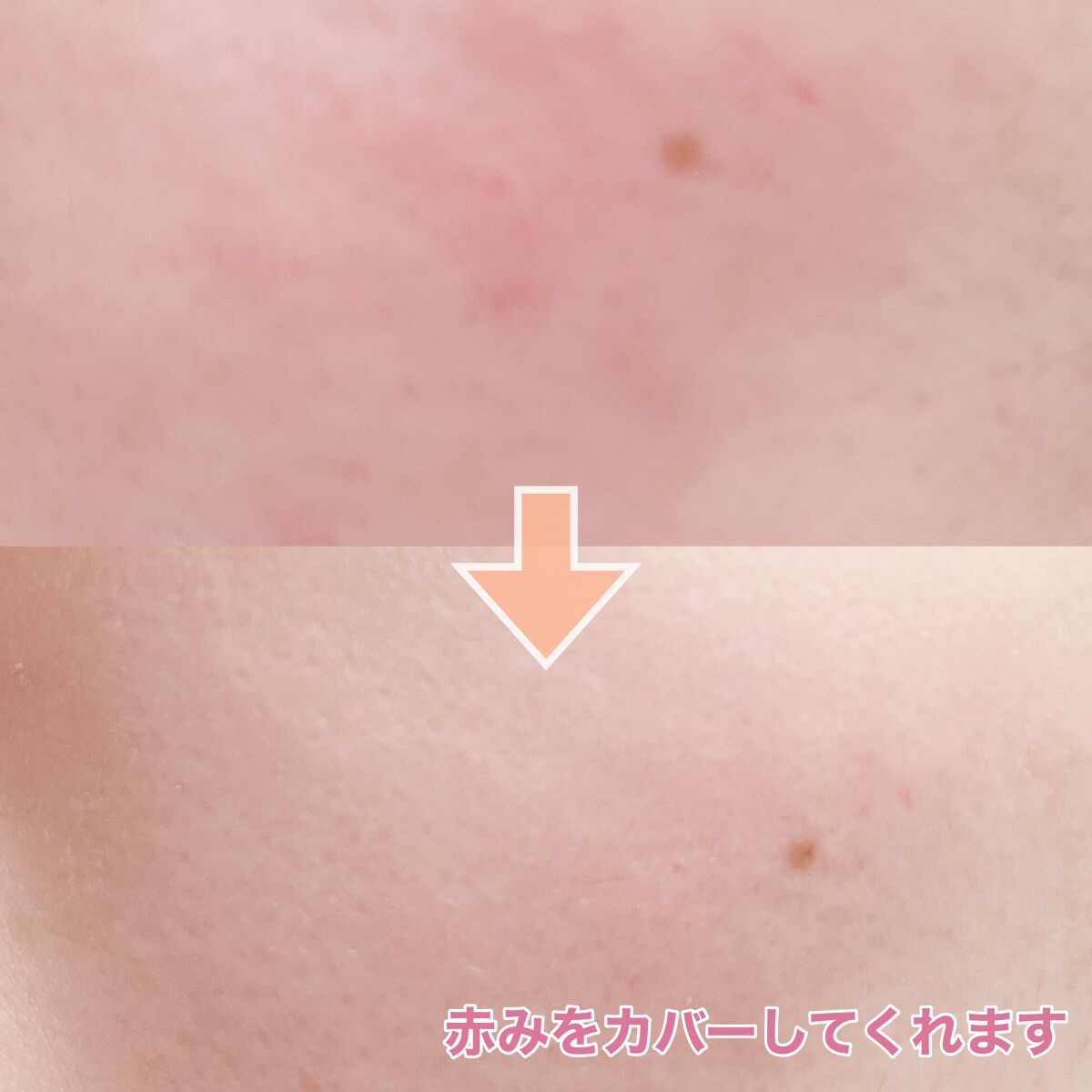 シンムース CCベース M/VIVISION/CCクリームを使ったクチコミ(4枚目)