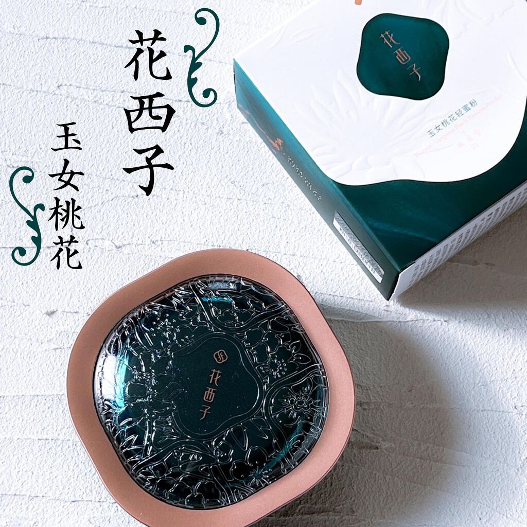 玉女桃花 エアフェイスパウダー/花西子/ルースパウダーを使ったクチコミ(1枚目)