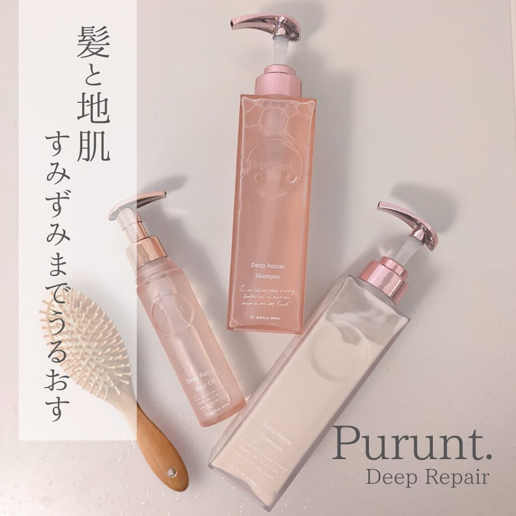 プルント ディープリペア美容液シャンプー/トリートメント/Purunt./市販シャンプーを使ったクチコミ(1枚目)