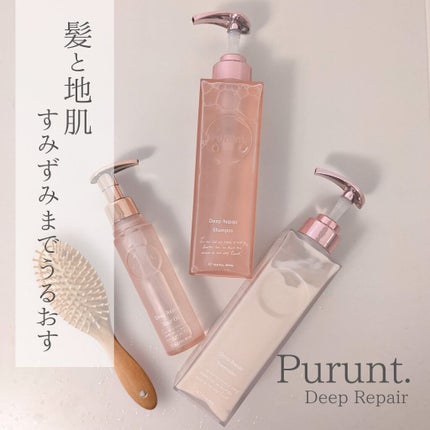 プルント ディープリペア美容液シャンプー/トリートメント/Purunt./市販シャンプーを使ったクチコミ(1枚目)