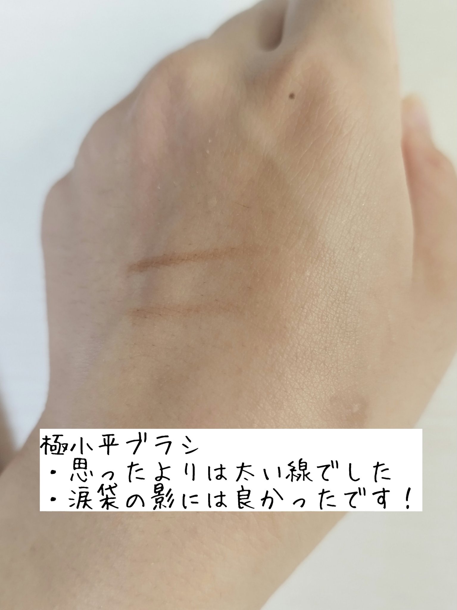 ポイントメイクアップブラシセット/ロージーローザ/メイクブラシを使ったクチコミ（3枚目）