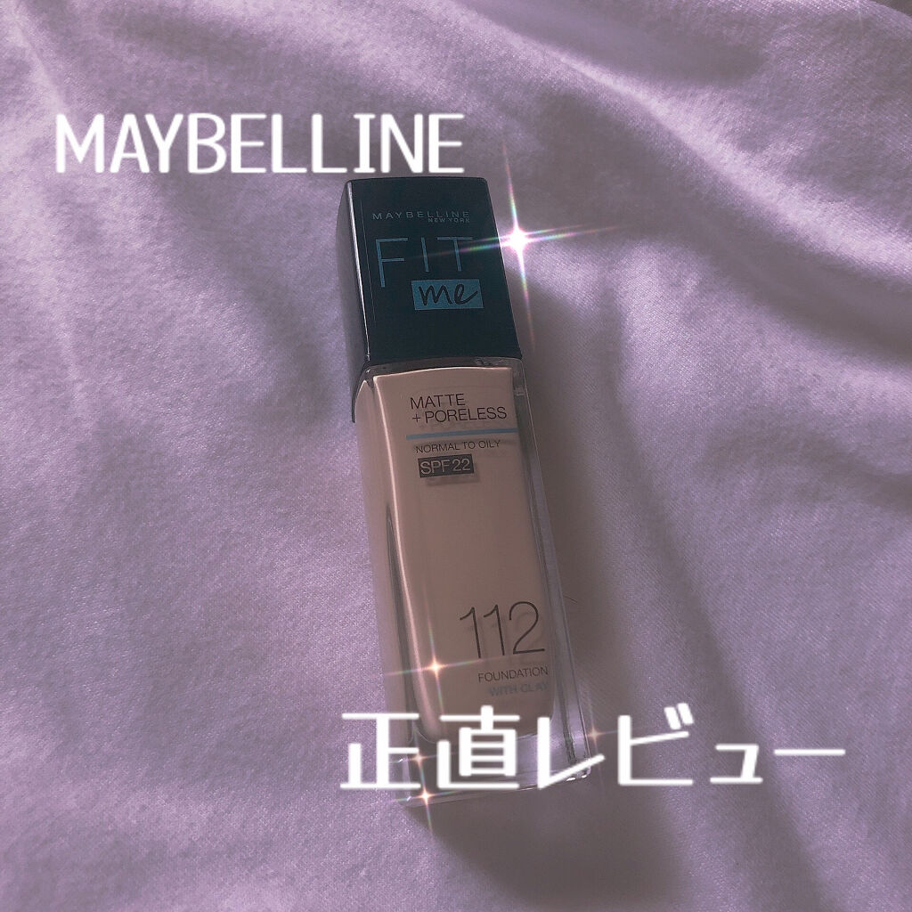 フィットミー リキッドファンデーション R/MAYBELLINE NEW YORK/リキッドファンデーションを使ったクチコミ（1枚目）