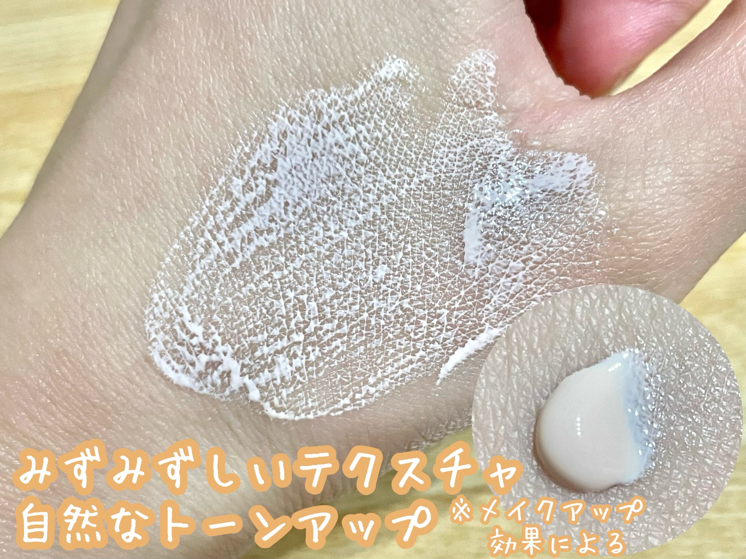 ダルバ ホワイトトリュフファーストスプレーセラム/ダルバ/ミスト状化粧水を使ったクチコミ（2枚目）