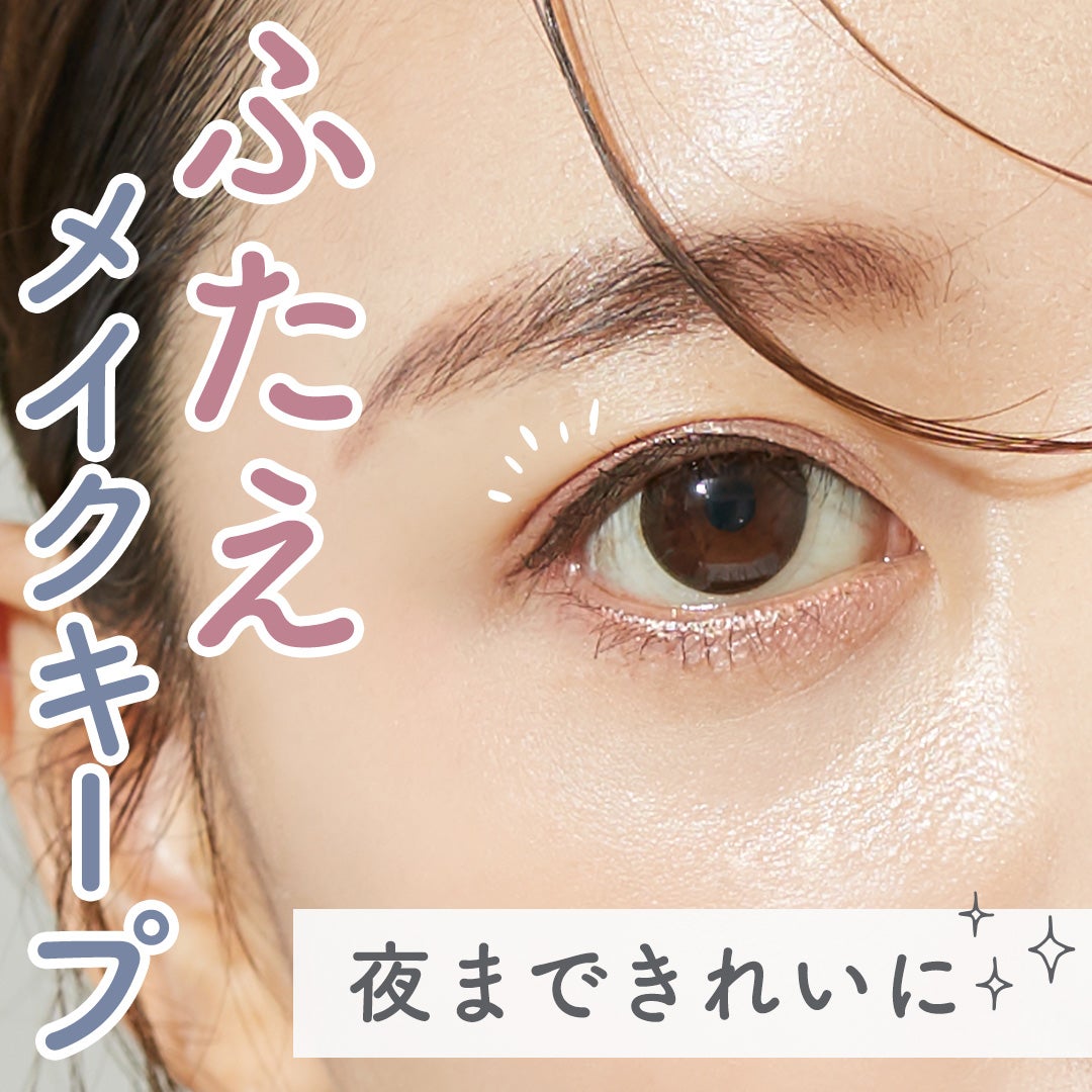 TWOOL ダブルアイリッドグルー/SHOBIDO/二重まぶた用アイテムを使ったクチコミ(1枚目)