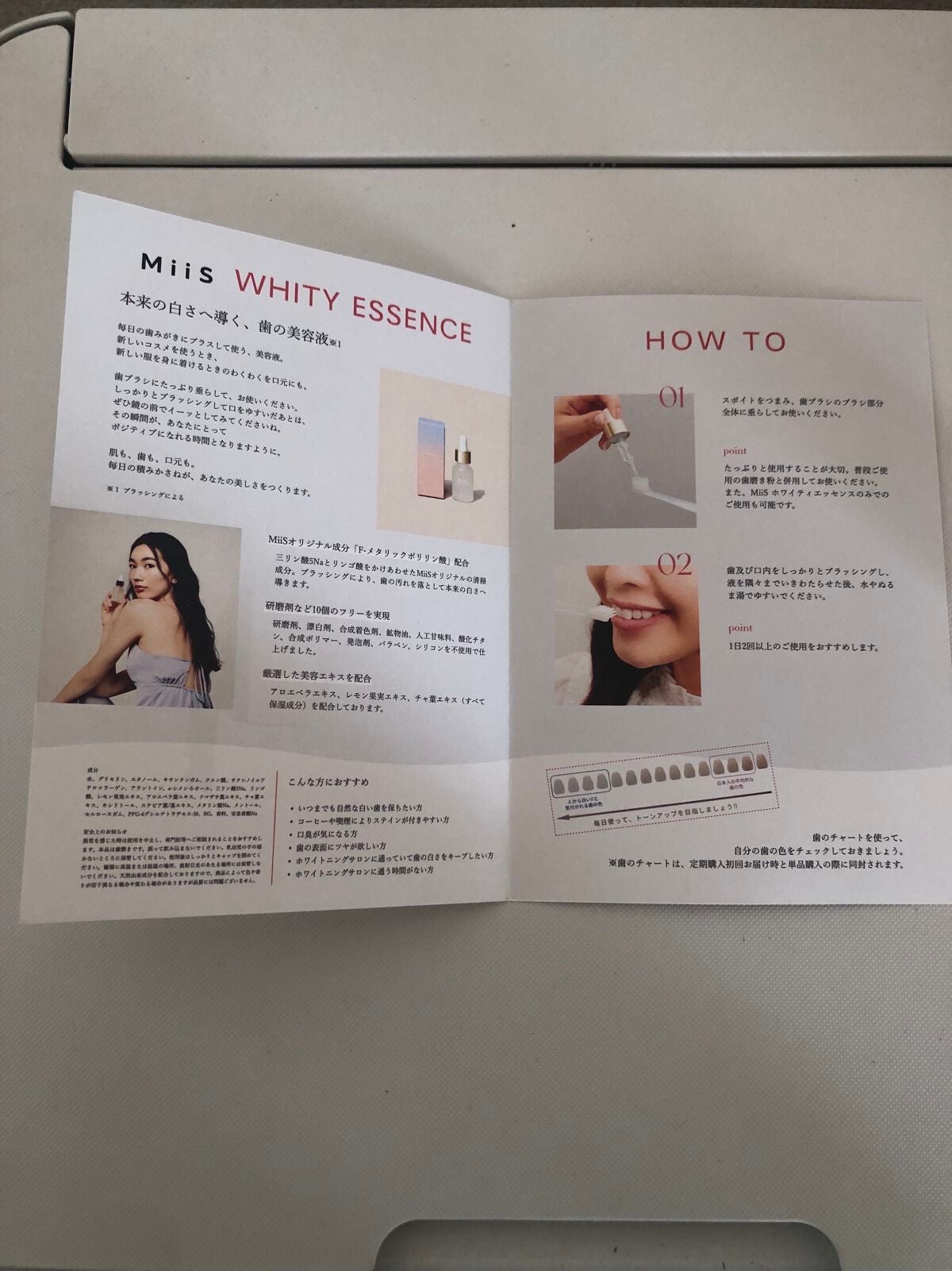 ホワイティエッセンス/MiiS/その他オーラルケアを使ったクチコミ(3枚目)
