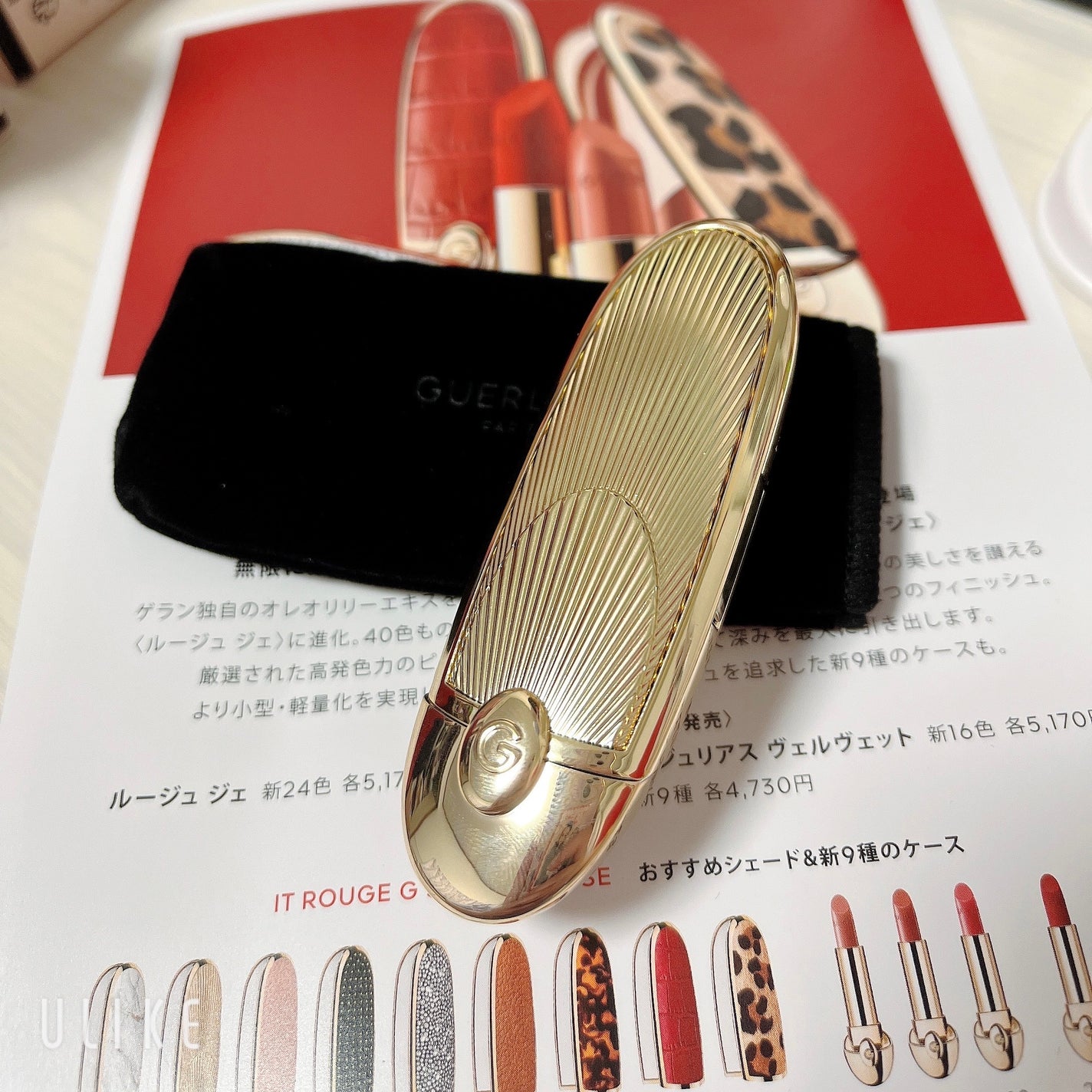 ルージュ ジェ/GUERLAIN/口紅を使ったクチコミ(2枚目)