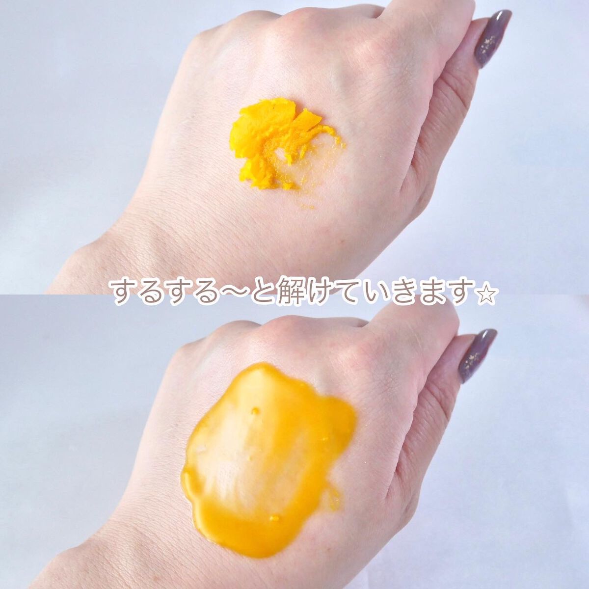 カロテンIPMP(TM) とろけるクレンジングバーム /APRILSKIN/クレンジングバームを使ったクチコミ(3枚目)