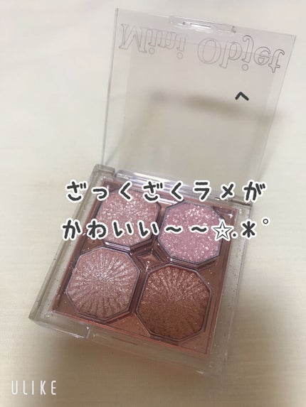 プレイカラーアイズ ミニオブジェ/ETUDE/アイシャドウパレットを使ったクチコミ(2枚目)