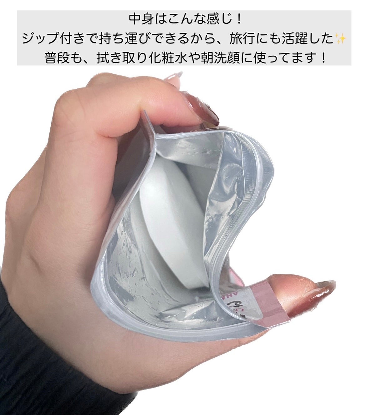 マイルドピーリングパッド/MJ-Care/トナーパッドを使ったクチコミ(4枚目)