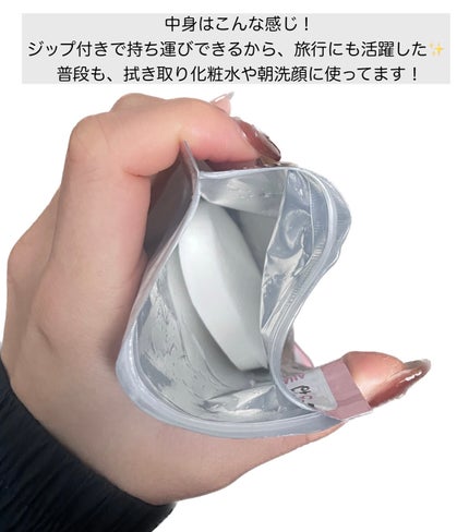 マイルドピーリングパッド/MJ-Care/トナーパッドを使ったクチコミ(4枚目)