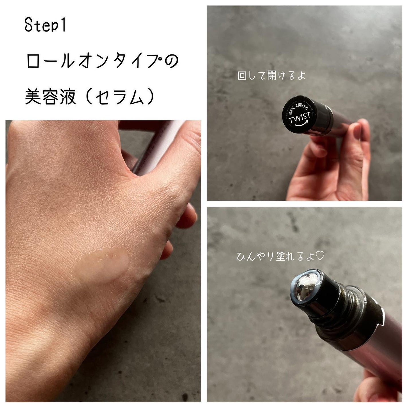 アイゾーン ダブルリバイタライザー/BRIGHTAGE/アイケア・アイクリームを使ったクチコミ(2枚目)