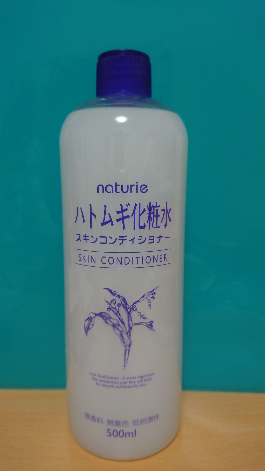 ハトムギ化粧水(ナチュリエ スキンコンディショナー R )/ナチュリエ/化粧水を使ったクチコミ（1枚目）