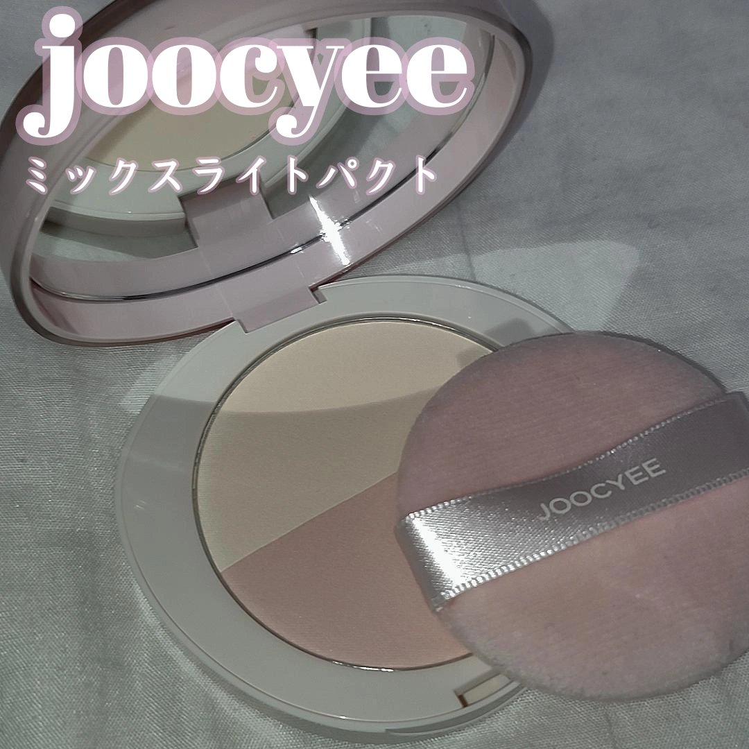 ミックスライトパクト/Joocyee/プレストパウダーを使ったクチコミ（1枚目）