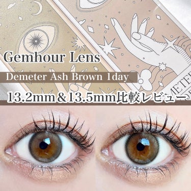 DEMETER/Gemhour lens/カラーコンタクトレンズを使ったクチコミ（1枚目）