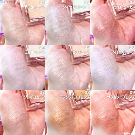 ハイライター/Glint/パウダーハイライトを使ったクチコミ(8枚目)