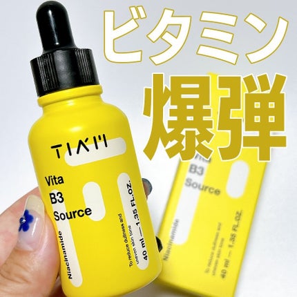 TIAM   VB3ソース/TIAM/美容液を使ったクチコミ(1枚目)