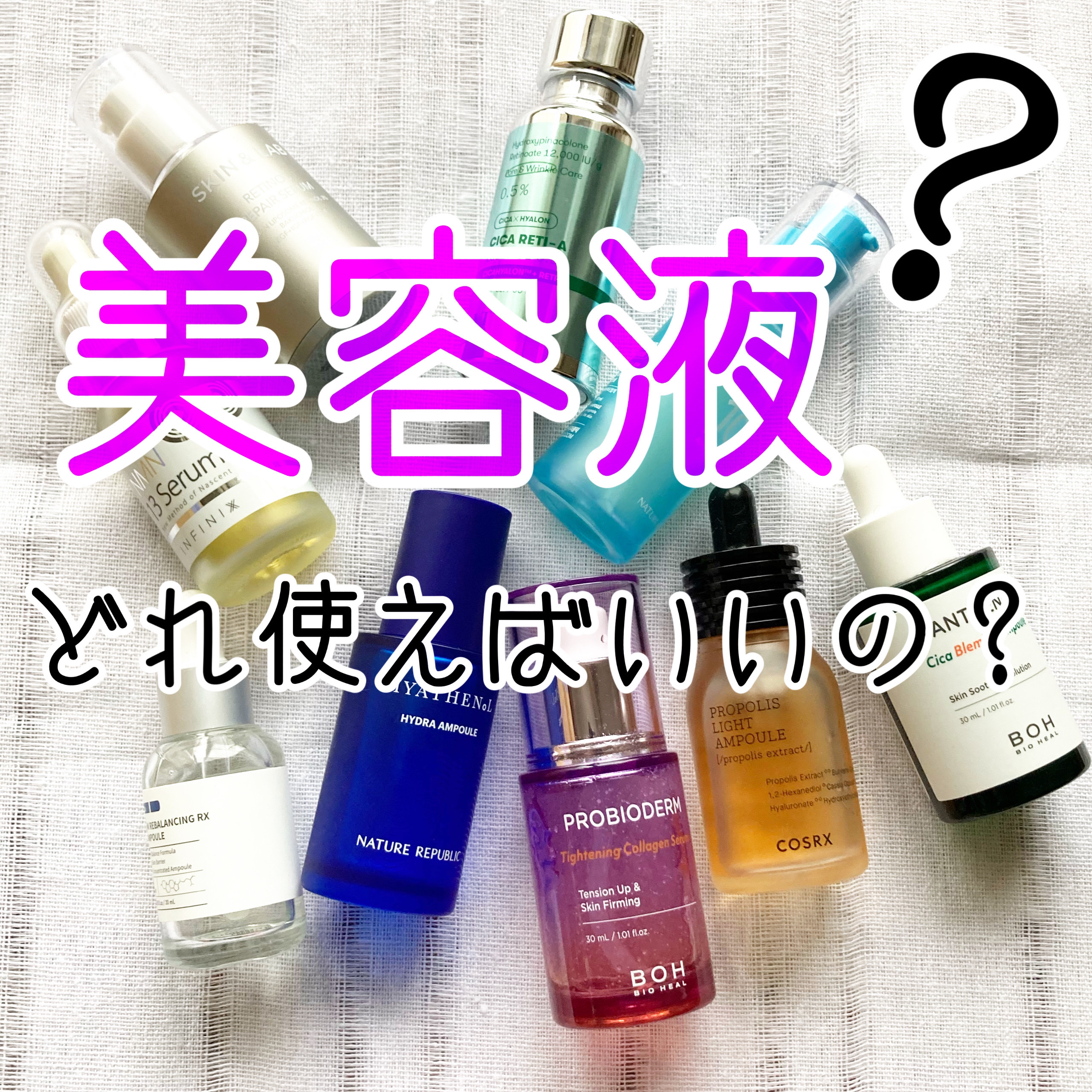 フルフィットプロポリスライトアンプル/COSRX/美容液を使ったクチコミ（1枚目）