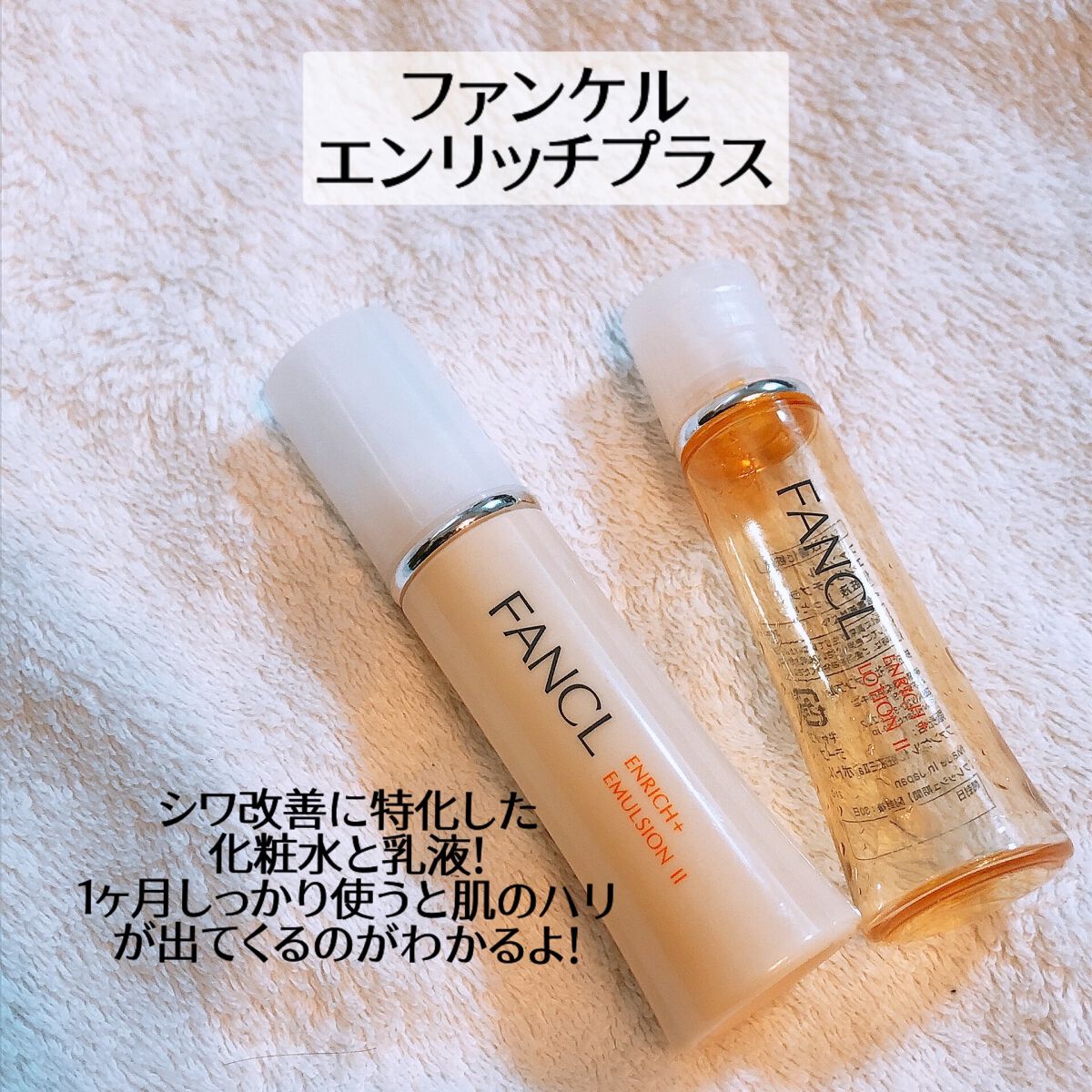 モイスチャークリーム4/エンビロン/フェイスクリームを使ったクチコミ(4枚目)