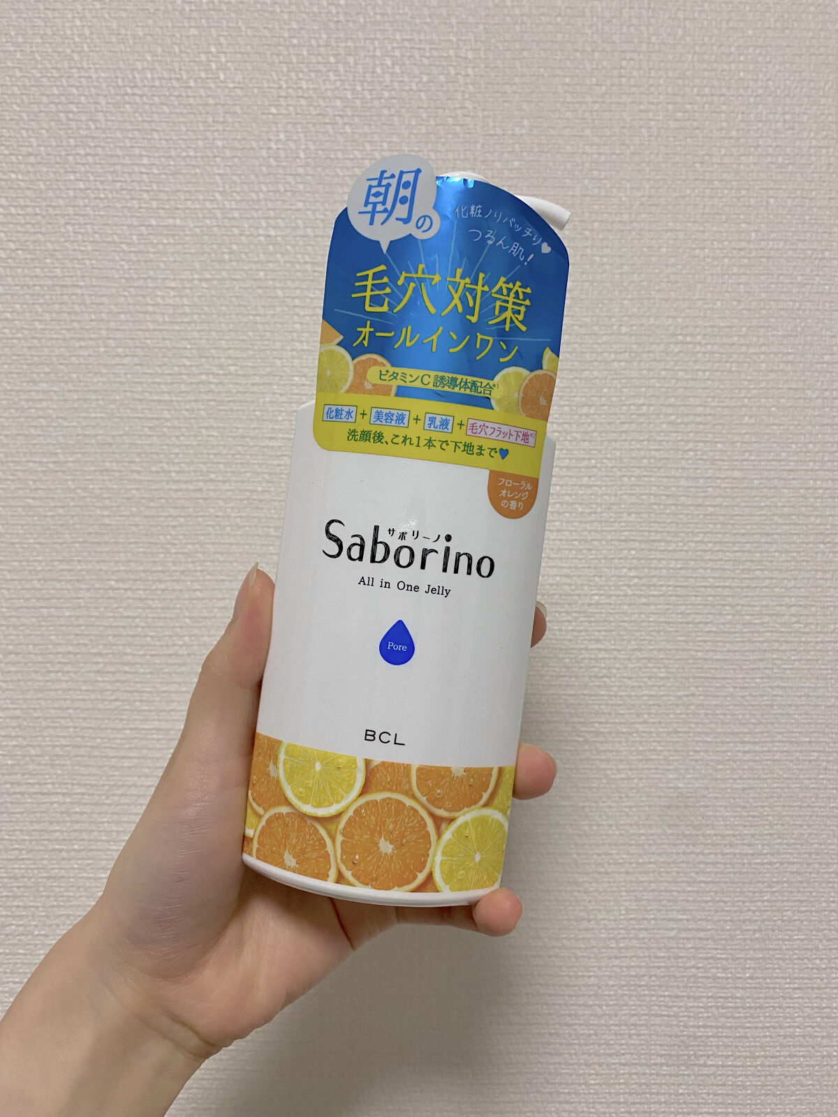 おはようるおいジュレ FO/サボリーノ/オールインワン化粧品を使ったクチコミ（1枚目）