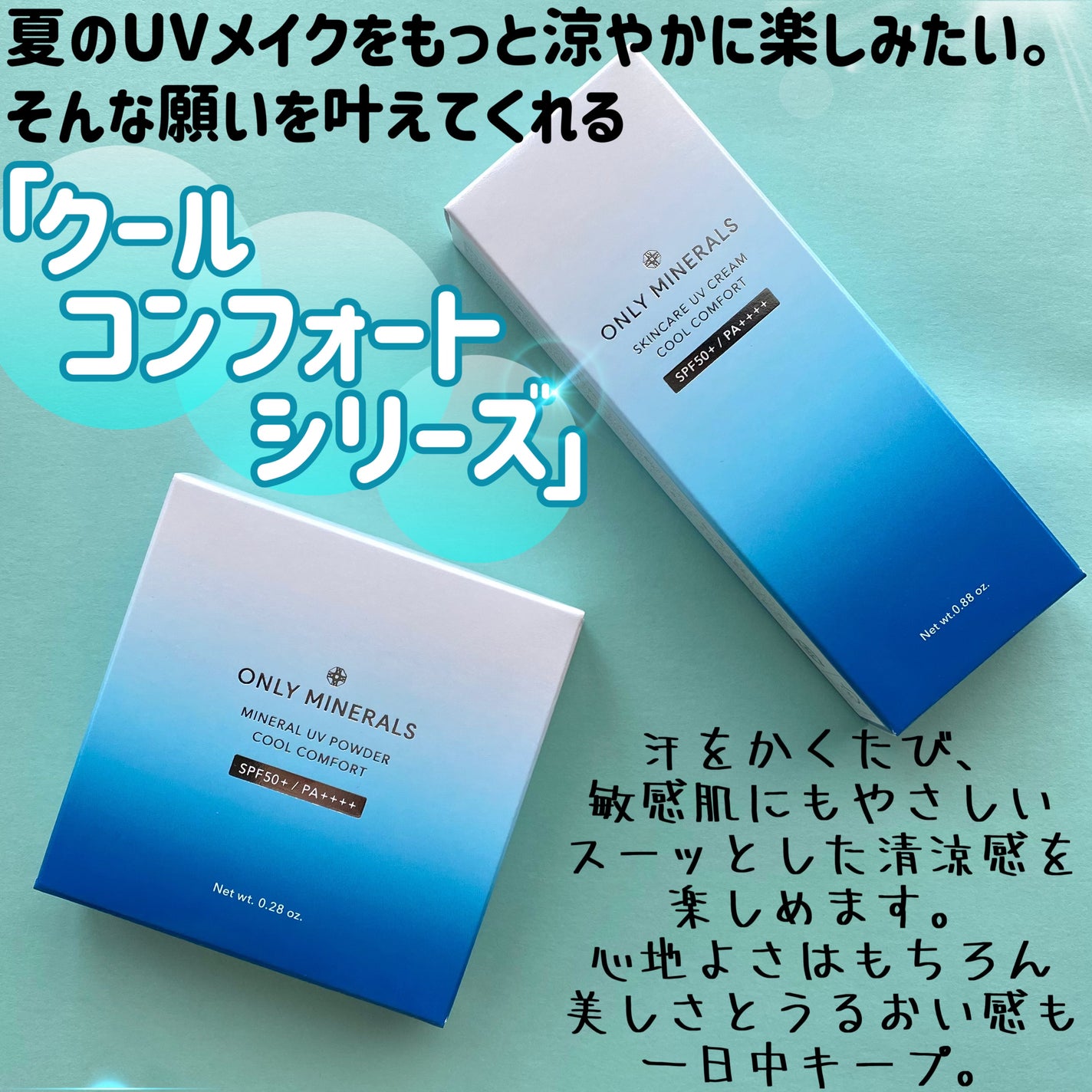 ミネラルUVパウダーN クールコンフォート/ONLY MINERALS/プレストパウダーを使ったクチコミ(2枚目)