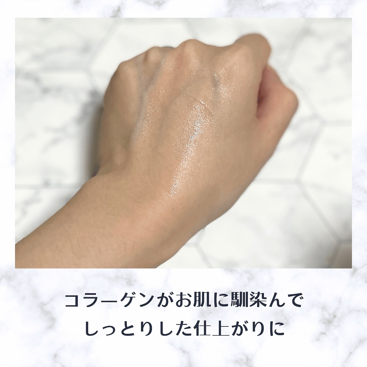 RTXイントゥメルティングコラーゲンフィルム/Dr.G/その他スキンケアを使ったクチコミ（3枚目）