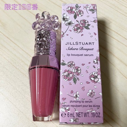 ジルスチュアート クリスタルブルーム リップブーケ セラム/JILL STUART/リッププランパーを使ったクチコミ(2枚目)