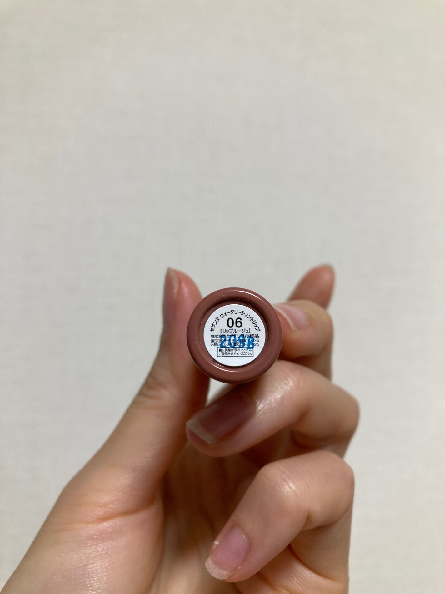 ウォータリーティントリップ/CEZANNE/リップティントを使ったクチコミ(5枚目)