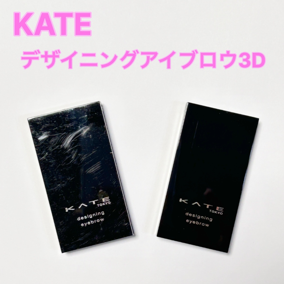 ケイト デザイニングアイブロウ3D/KATE/パウダーアイブロウを使ったクチコミ（2枚目）
