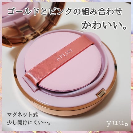 ピンクティーツリーカバープライマークッション/APLIN/クッションファンデーションを使ったクチコミ(3枚目)