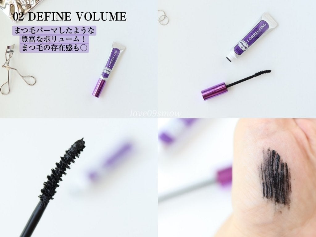 ホリカホリカ ラッシュコレクティングマスカラ/HOLIKA HOLIKA/マスカラを使ったクチコミ(5枚目)