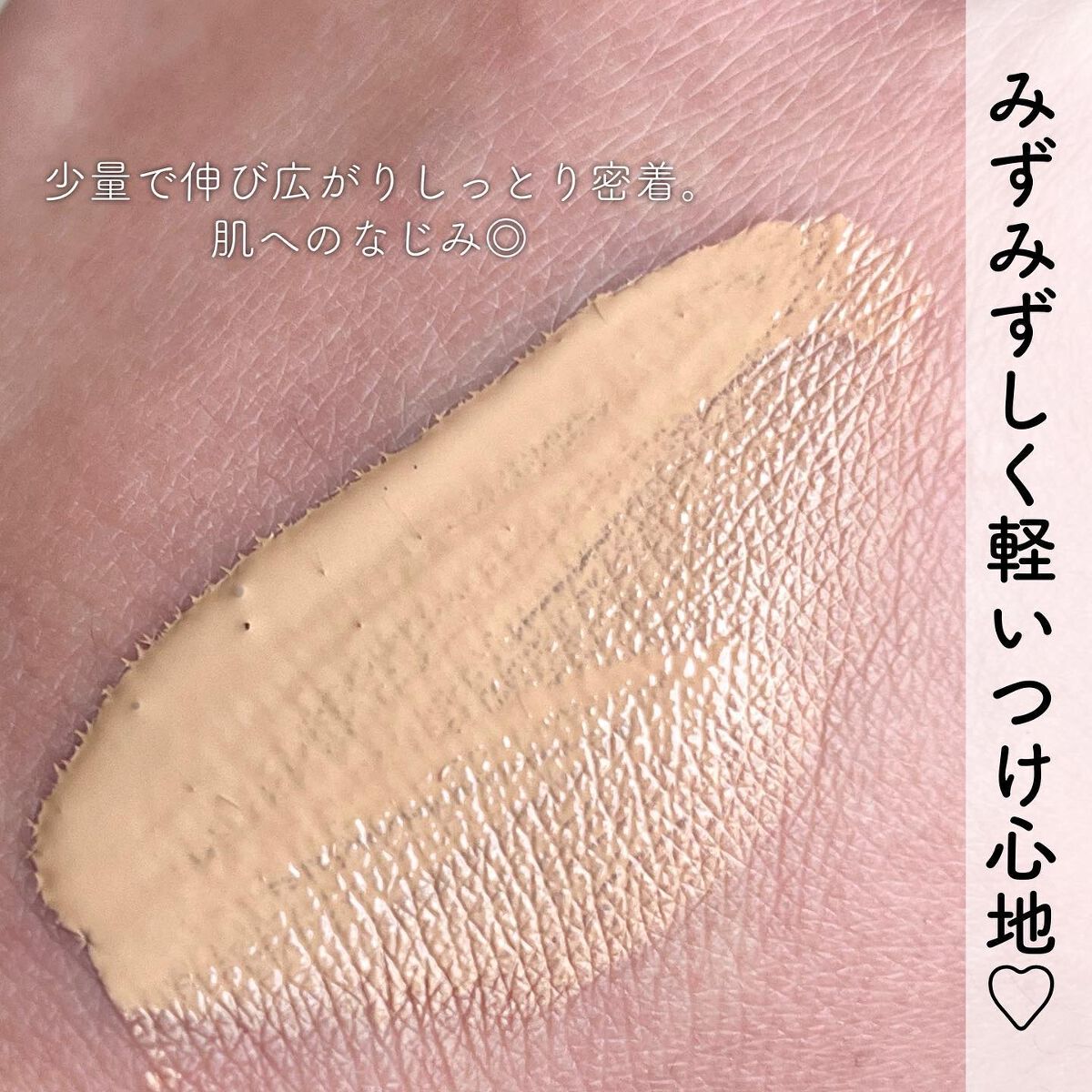 RMK リクイドファンデーション フローレスカバレッジ/RMK/リキッドファンデーションを使ったクチコミ(3枚目)