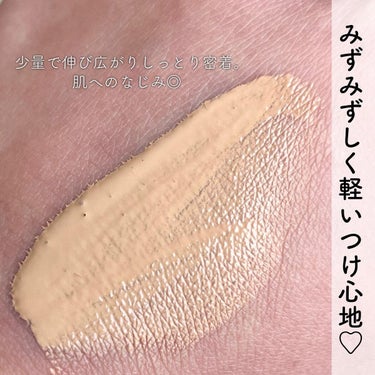 RMK リクイドファンデーション フローレスカバレッジ/RMK/リキッドファンデーションを使ったクチコミ（3枚目）