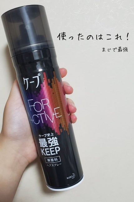 FOR ACTIVE/ã±ãŒã/ãã¢ã¹ãã¬ãŒã䜿ã£ãã¯ãã³ãïŒ2æç®ïŒ