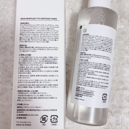 ドクダミ 77 スージングトナー/Anua/化粧水を使ったクチコミ(2枚目)
