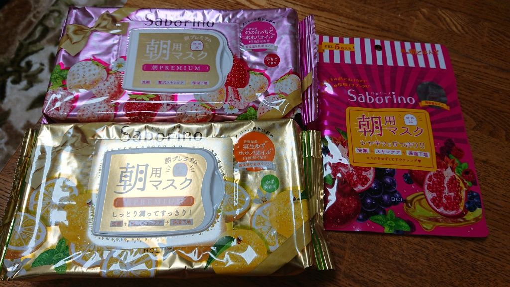 を使ったクチコミ（1枚目）