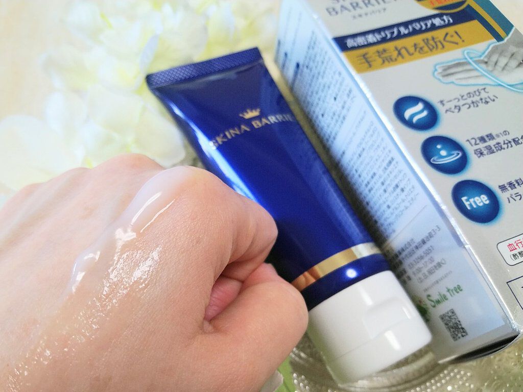 スキナバリア/S SELECT/その他スキンケアを使ったクチコミ(3枚目)