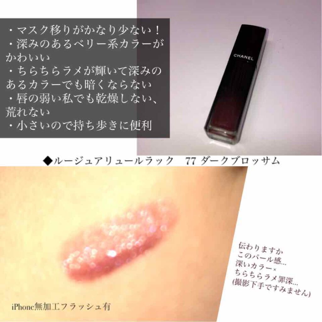 レ キャトル オンブル/CHANEL/アイシャドウパレットを使ったクチコミ(4枚目)