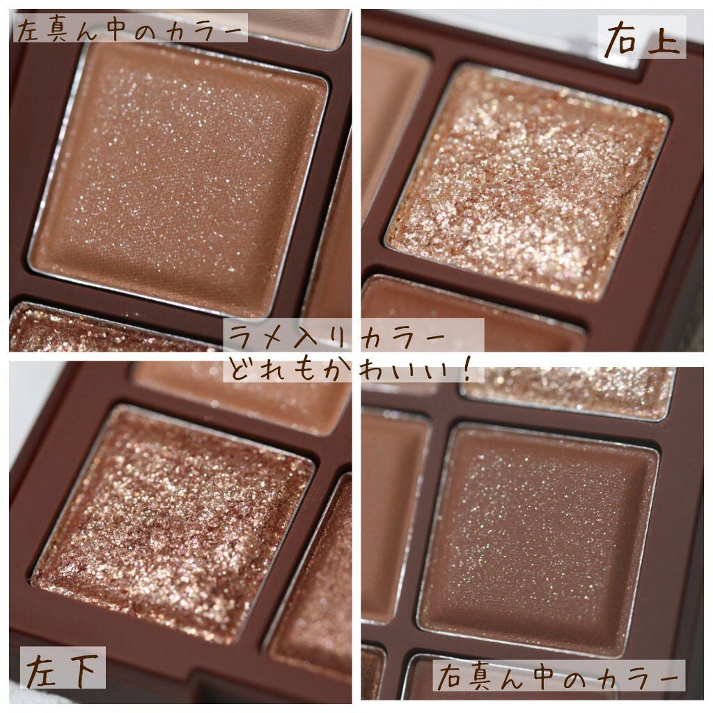 シャドウパレット/dasique/アイシャドウパレットを使ったクチコミ(3枚目)