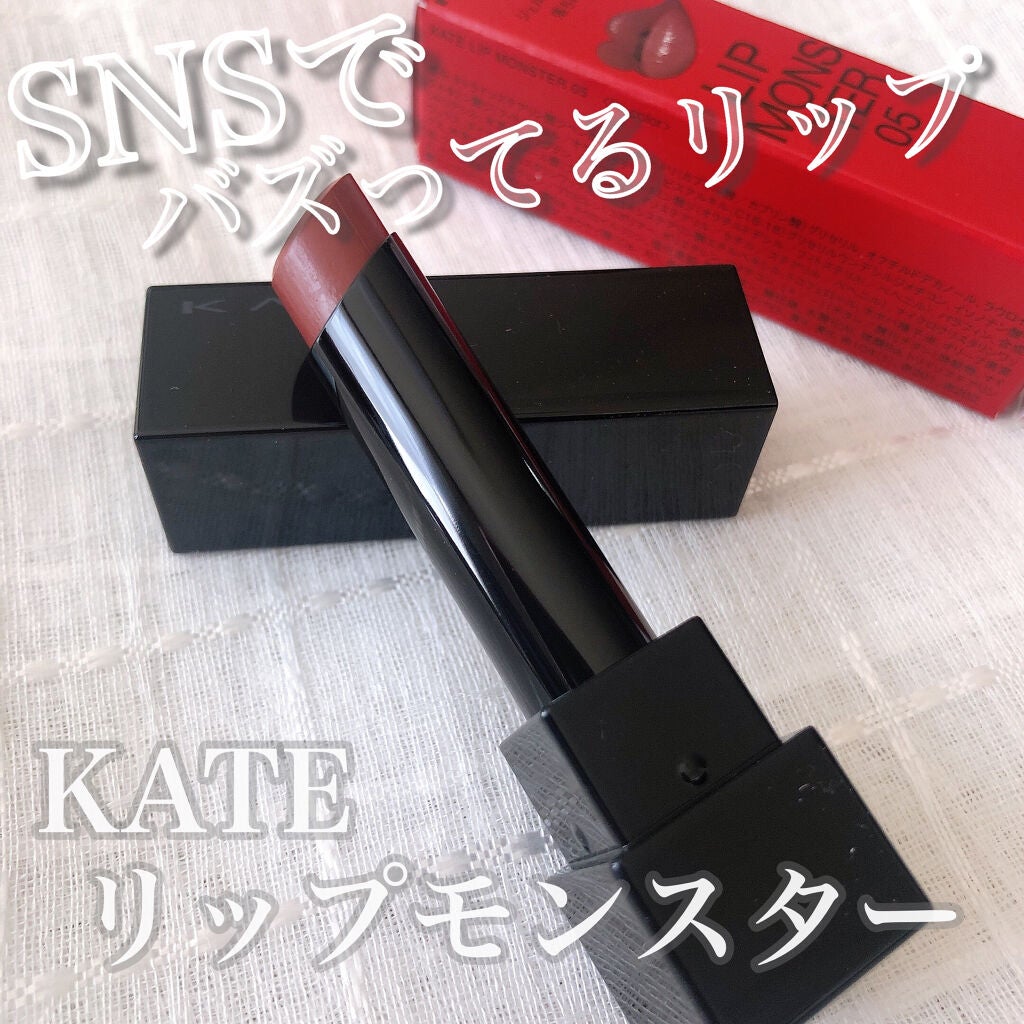ケイト リップモンスター/KATE/口紅を使ったクチコミ(1枚目)
